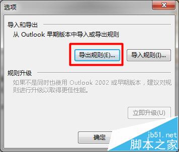 һѧһѧɣOutlookľɹиô?