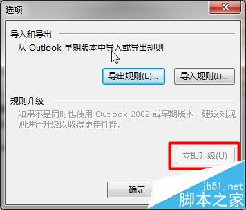 һѧһѧɣOutlookľɹиô?