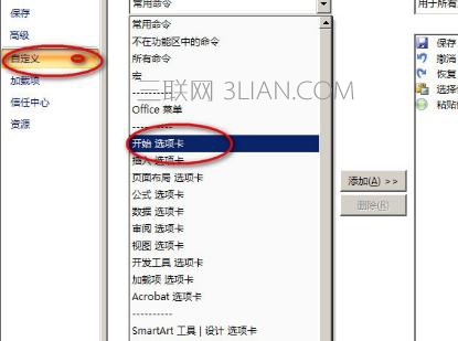 Excel2007ĬճֵĲ
