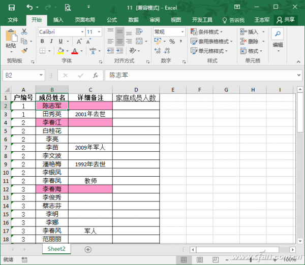 Excelٰ˿