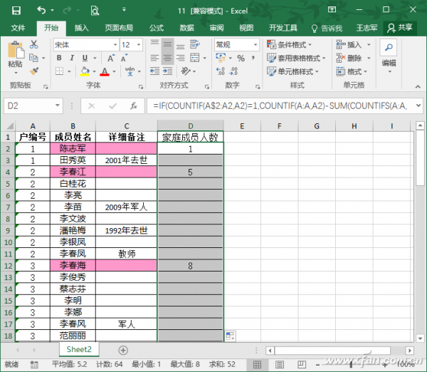 Excelٰ˿