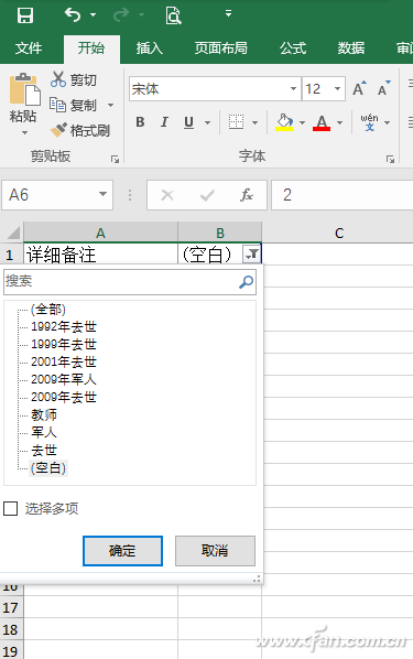 Excelٰ˿