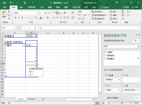 Excelٰ˿