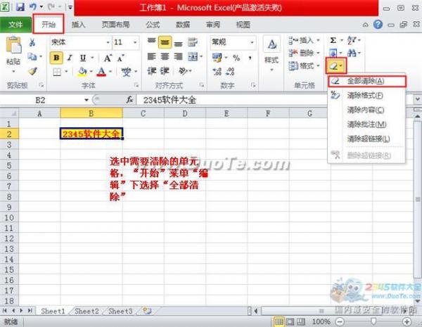 excel2010Ԫݺ͸ʽķ