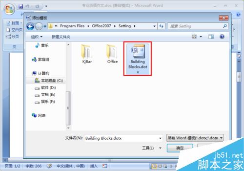 Word޷ҳ룬!