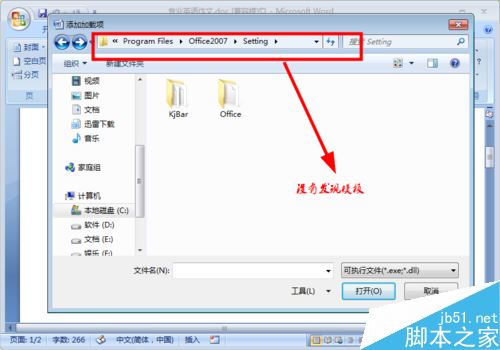 Word޷ҳ룬!