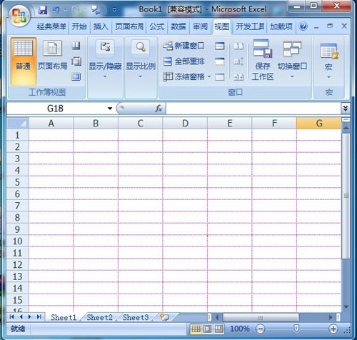 如何修改Excel表格中的网格线颜色呢