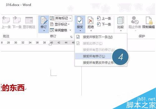 Wordôر޶أ