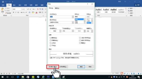 Word 2016ĬĬ϶ʽķ
