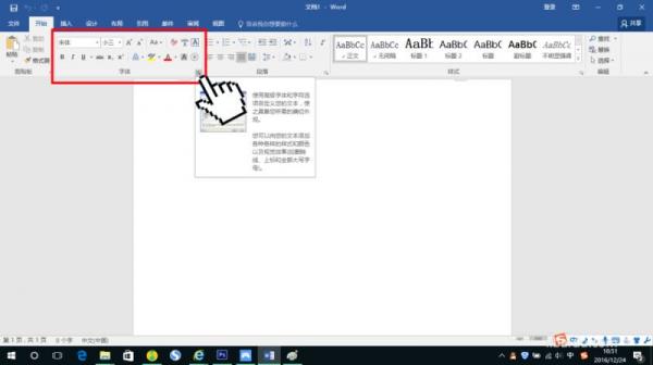 Word 2016ĬĬ϶ʽķ