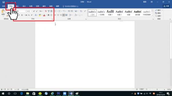 Word 2016ĬĬ϶ʽķ