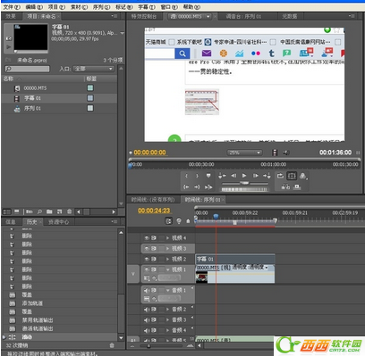 ôPremiere Pro cs6Ƶ֣֪