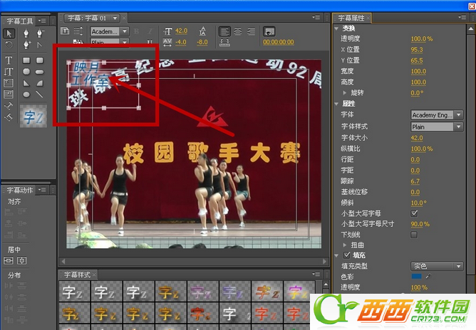ôPremiere Pro cs6Ƶ֣֪
