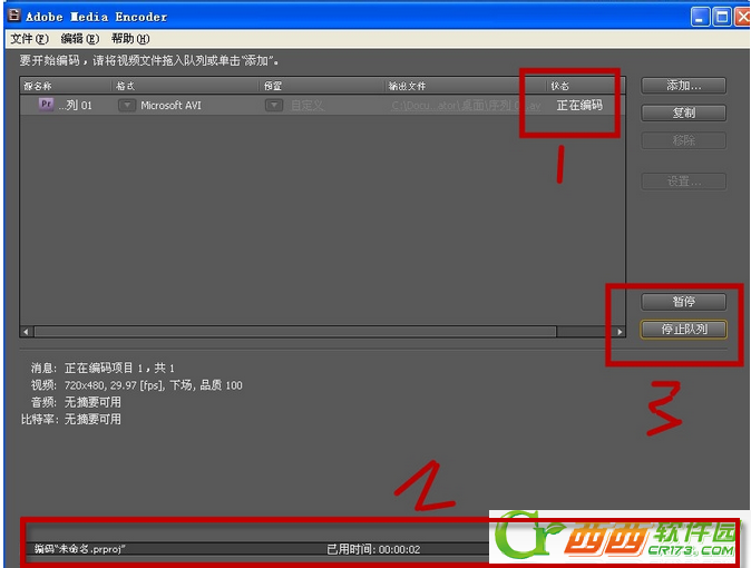 ôPremiere Pro cs6Ƶ֣֪