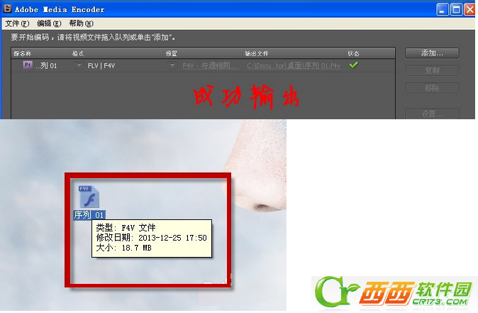 ôPremiere Pro cs6Ƶ֣֪