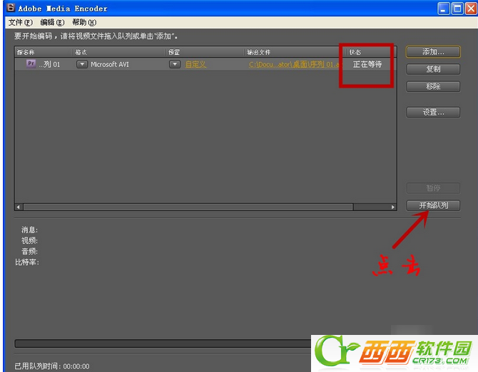 ôPremiere Pro cs6Ƶ֣֪