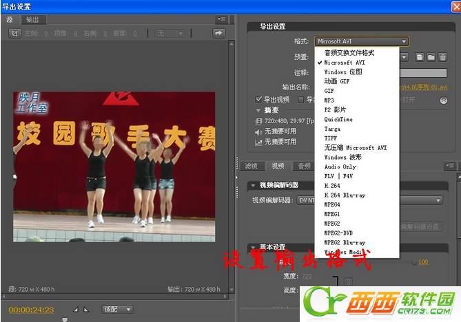 ôPremiere Pro cs6Ƶ֣֪