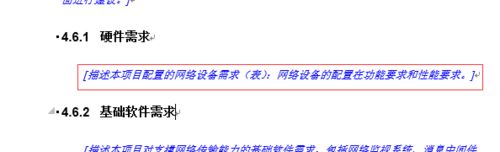 word2016ôʽأ
