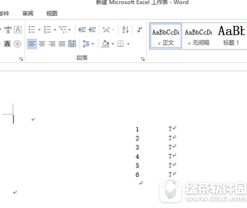 excelôתwordĵʽأ