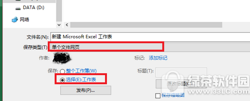 excelôתwordĵʽأ