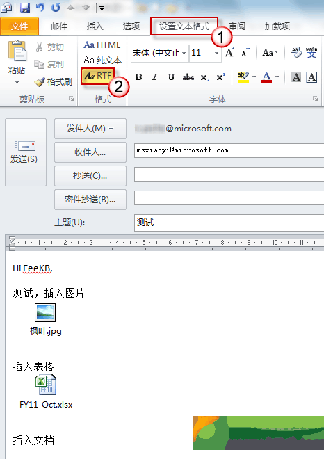 outlookӸô죿!2
