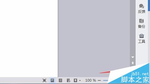 wordĵôٲ鿴ͼƬͱ?