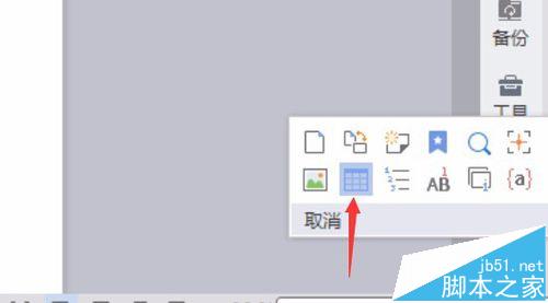 wordĵôٲ鿴ͼƬͱ?