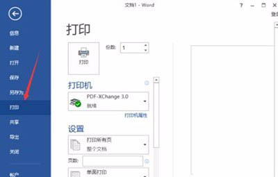 word޷ӡͼô죿֪
