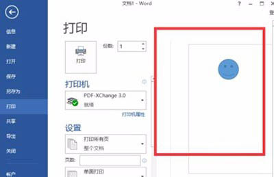 word޷ӡͼô죿֪