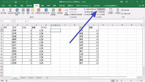 excel2016ԪĹʽôʾأ