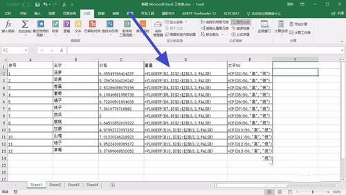 excel2016ԪĹʽôʾأ