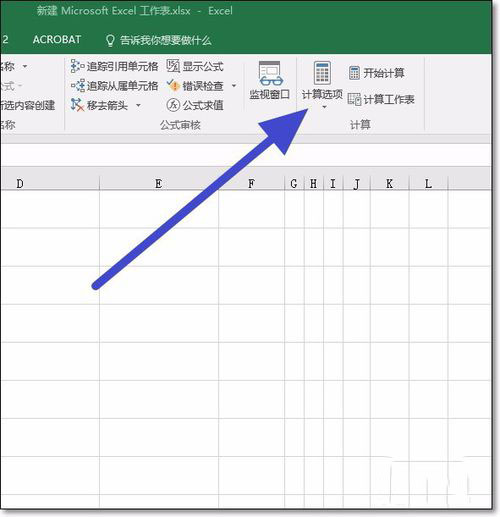 excel2016رպԶ㷽