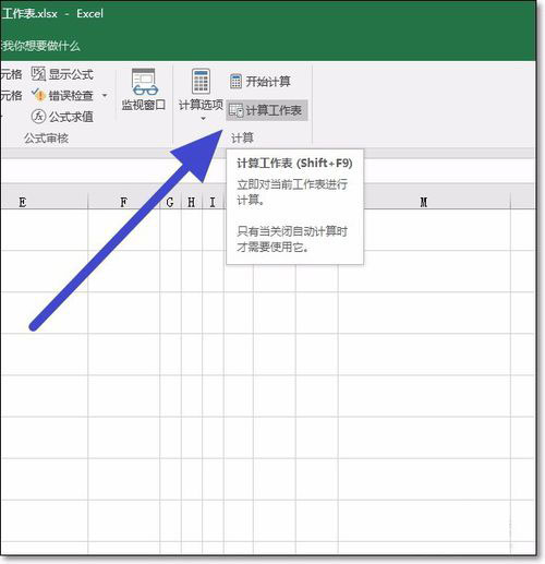 excel2016رպԶ㷽