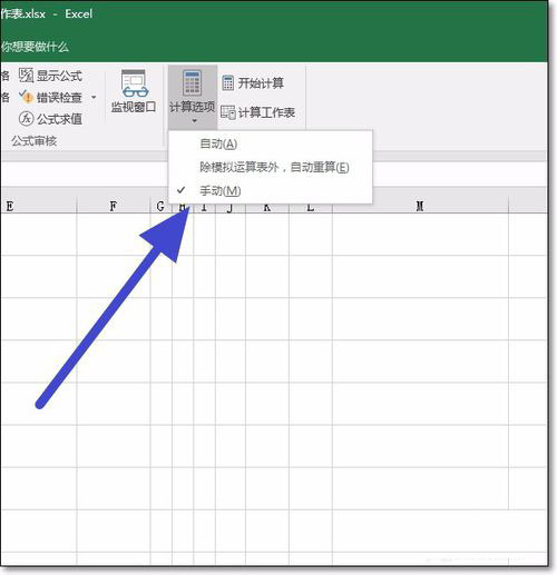 excel2016رպԶ㷽