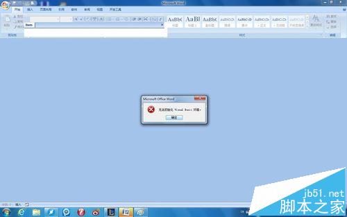 word2007ʾ'޷ʼVisual Basic'Ľ취ʲô