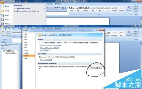 word2007ʾ'޷ʼVisual Basic'Ľ취ʲô