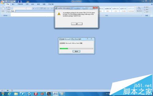word2007ʾ'޷ʼVisual Basic'Ľ취ʲô