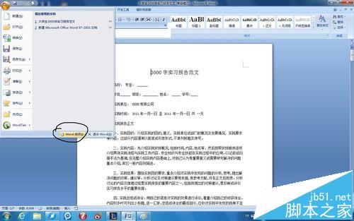 word2007ʾ'޷ʼVisual Basic'Ľ취ʲô