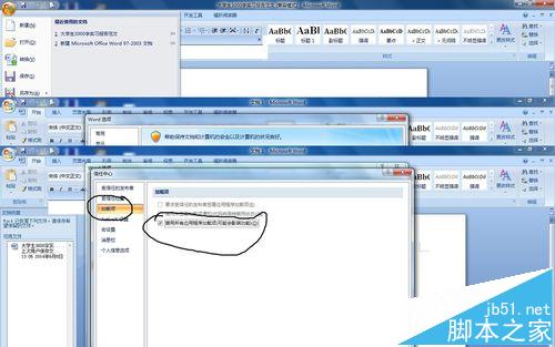 word2007ʾ'޷ʼVisual Basic'Ľ취ʲô