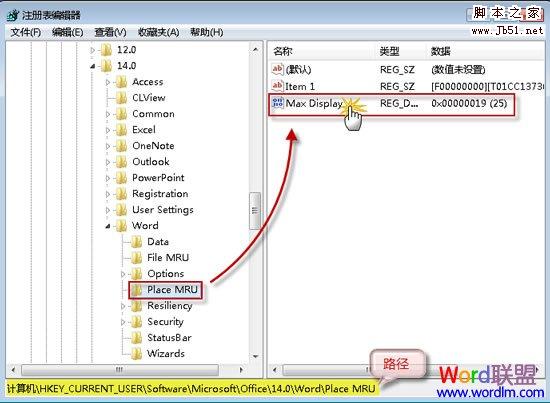 ɾWord2010ĵλü¼