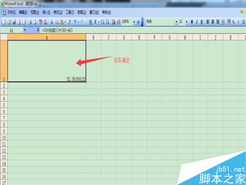 Excel