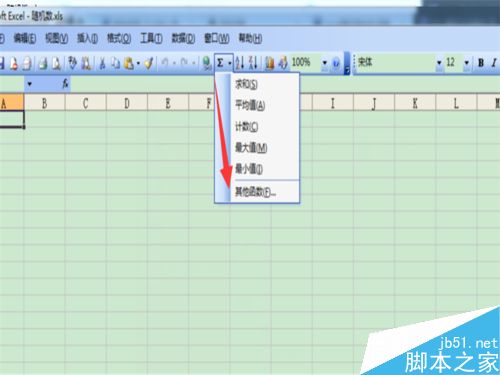 Excel
