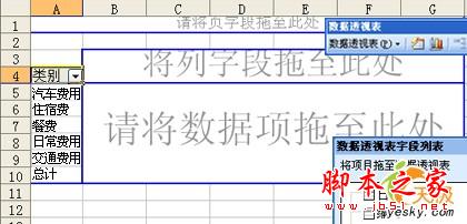 Excel鿴ʹ͸ӱķ