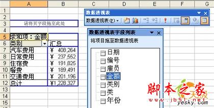 Excel鿴ʹ͸ӱķ