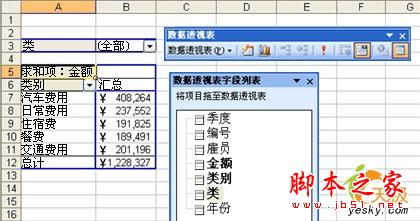 Excel鿴ʹ͸ӱķ