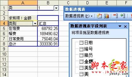 Excel鿴ʹ͸ӱķ