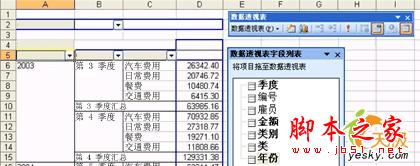 Excel鿴ʹ͸ӱķ