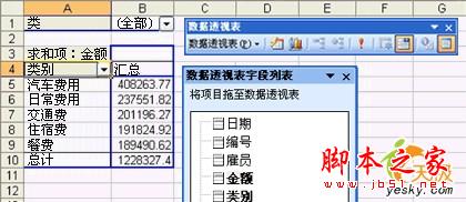 Excel鿴ʹ͸ӱķ
