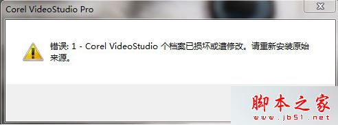 Corel VideoStudio𻵻޸ĵĽ