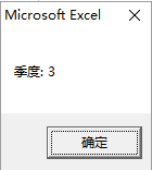 excelеôͨvbaڼ?